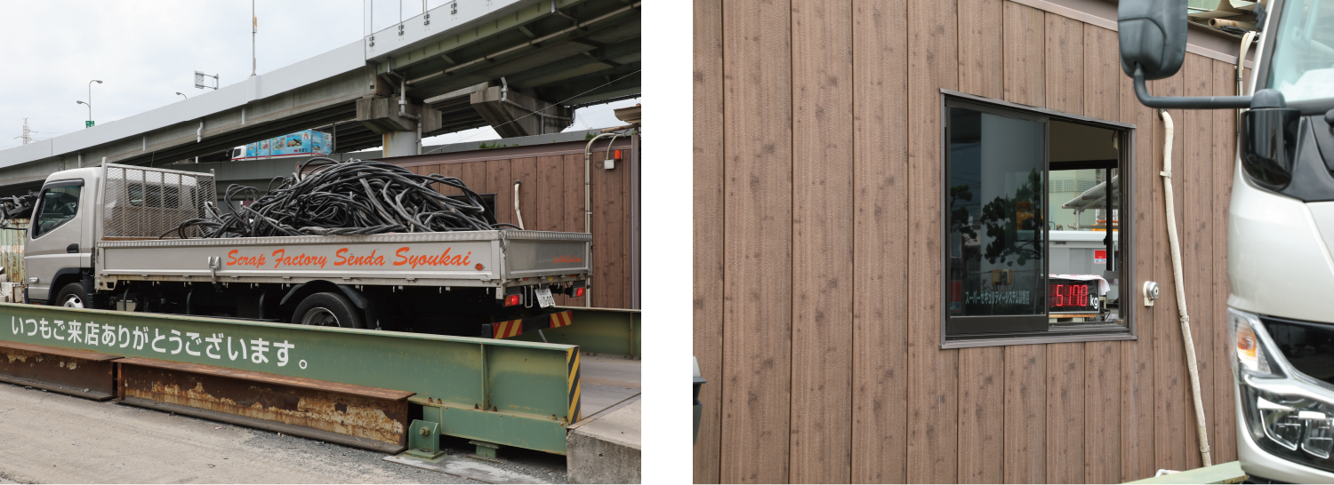 STEP2 総重量の計算 イメージ写真